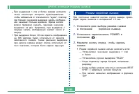 Страница 89