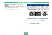 Страница 90