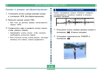 Страница 92