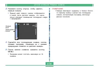 Страница 93