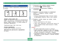 Страница 94