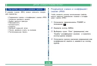 Страница 95