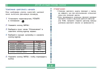Страница 97