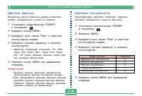 Страница 98