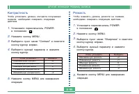Страница 99