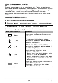 Страница 39