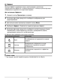 Страница 57