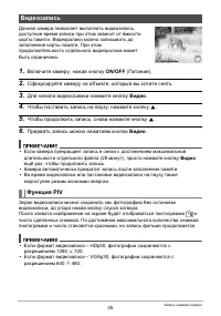 Страница 35