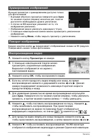 Страница 49