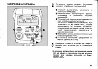 Страница 43