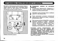 Страница 50