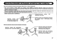 Страница 59