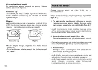 Страница 102