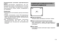 Страница 121