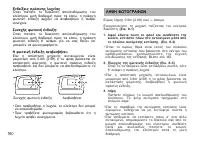 Страница 182