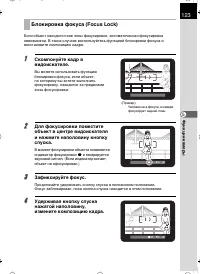 Страница 124