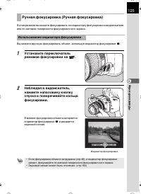 Страница 126