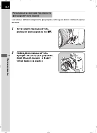 Страница 127