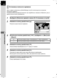 Страница 165