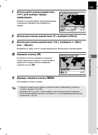 Страница 166