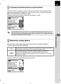 Страница 170