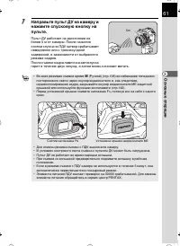 Страница 62