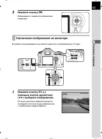 Страница 66