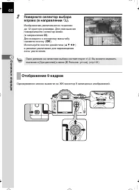 Страница 67