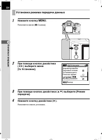 Страница 85