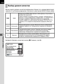 Страница 112