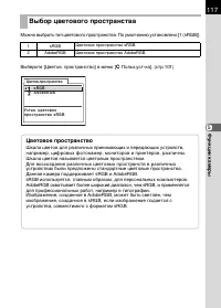 Страница 119