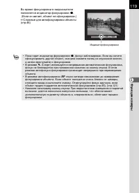 Страница 121