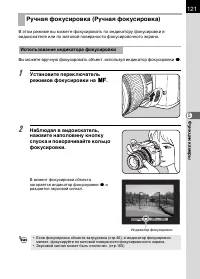 Страница 123