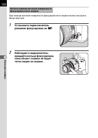 Страница 124