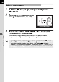 Страница 126