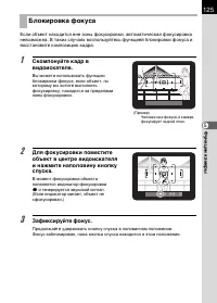 Страница 127