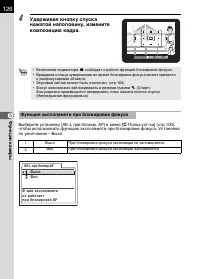 Страница 128