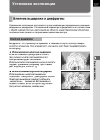 Страница 129