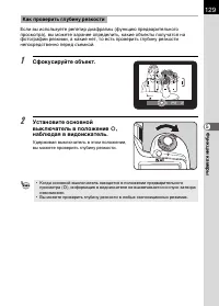 Страница 131