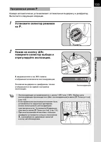 Страница 135