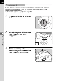 Страница 140