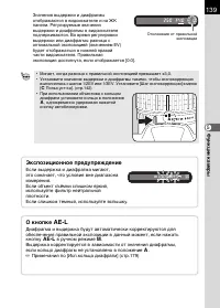 Страница 141