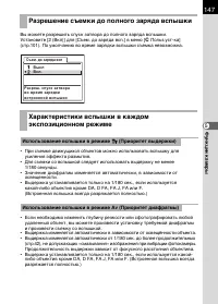 Страница 149