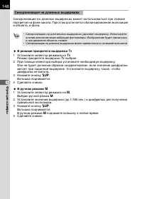 Страница 150