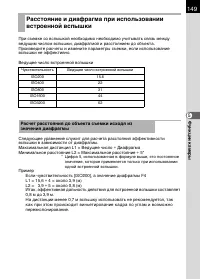 Страница 151