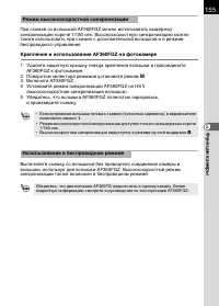 Страница 157