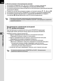 Страница 158