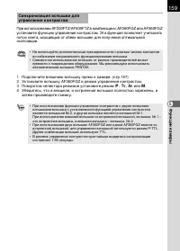 Страница 161