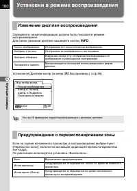 Страница 162