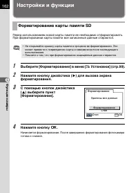 Страница 164